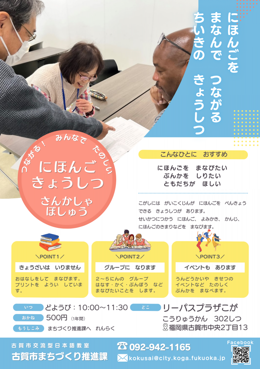 専門職大学院案内パンフレット2025が完成 | 公立大学法人 国際